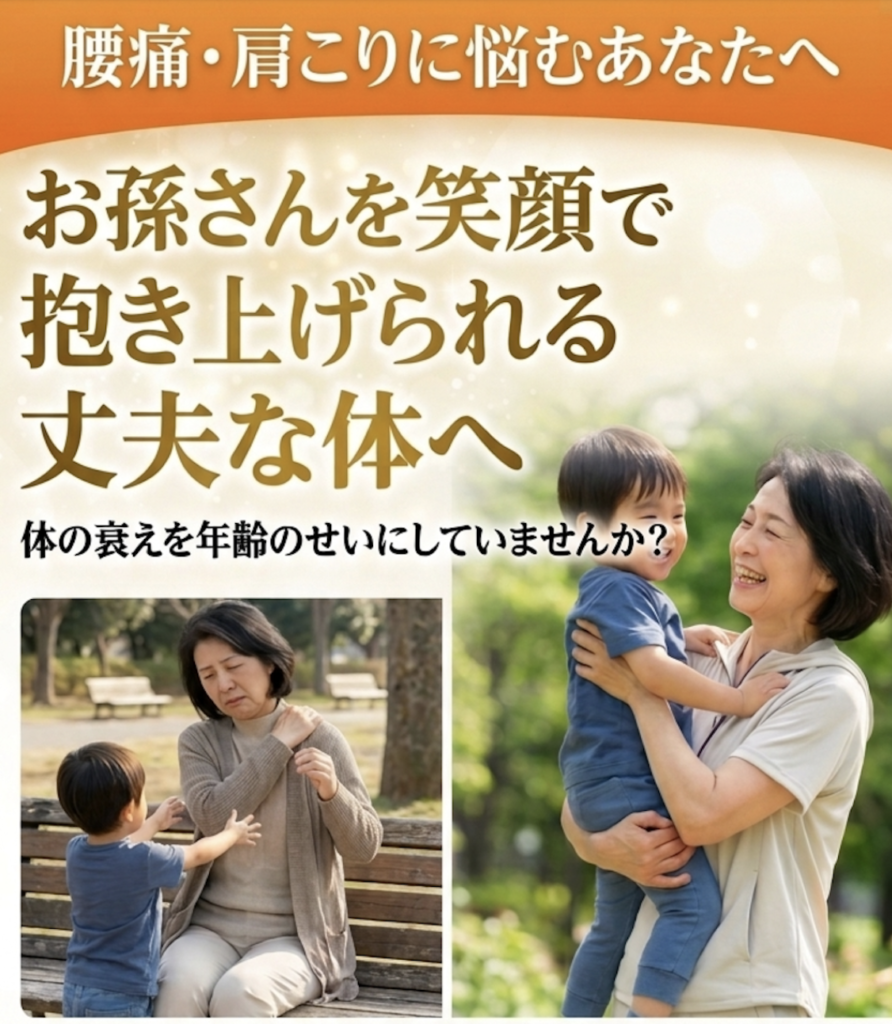 Reborn初回体験案内